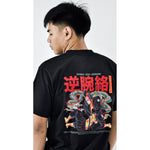 Kimura Jiu-Jitsu T-Shirt