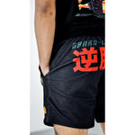 Kimura Recreational Shorts