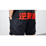 Kimura Recreational Shorts